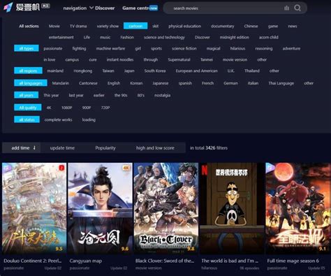 iiyftv|iQIYI .